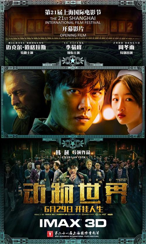 建行转账小票需要什么资料